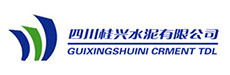 四川貴(guì)興水泥有限公司